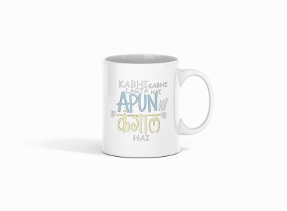 Kabhi Kabhi Lagta Hai Apun Hi Kangal Hai- Printed Coffee Mugs For Bollywood Lovers