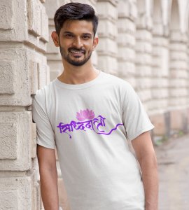 Shiddhidhatri printed unisex adults round neck cotton half-sleeve white tshirt specially for Navratri festival/ Durga puja