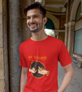 Shubh dipawali text printed diwali themed unisex round neck blended red t-shirt specially for diwali festival