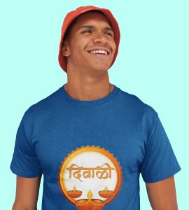 Diwali (three diyas) printed diwali themed unisex round neck blended blue t-shirt specially for diwali festival