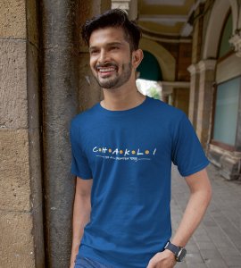 Chakli the all rounder text printed diwali themed unisex round neck blended blue t-shirt specially for diwali festival