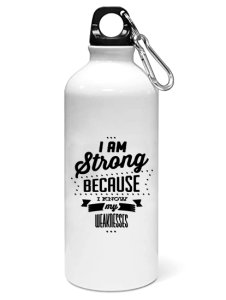 I am strong - Sipper bottle of illustration designs