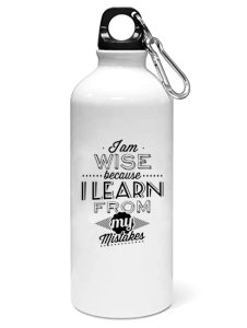 I am wise - Sipper bottle of illustration designs